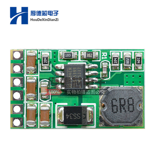 3.5A DC DC降压降压转换器模块3V 3.3V 3.7V 5V 6V 7.5 9V 12V