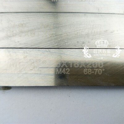 超硬白钢条 方车刀HRC68-70锋钢 6 8*10*12*200mmM42含钴CO8材料