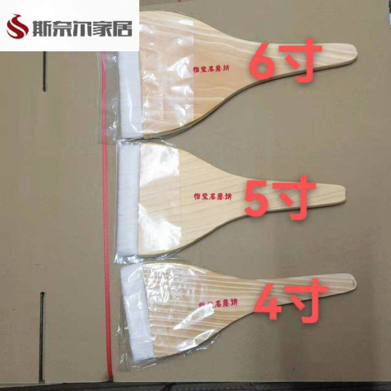 广东石磨肠粉刷子短毛羊毛刷肠粉专业订制版刷子不易掉毛3个包邮