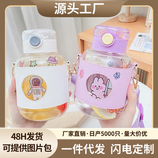 儿童水壶便携网红水杯轻奢高级感塑料杯防摔吸管杯斜跨水壶大肚