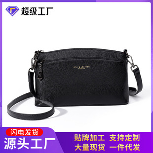 时尚 厂家真皮中年女包新款 手拿包手机包女士零钱包百搭纯色单肩
