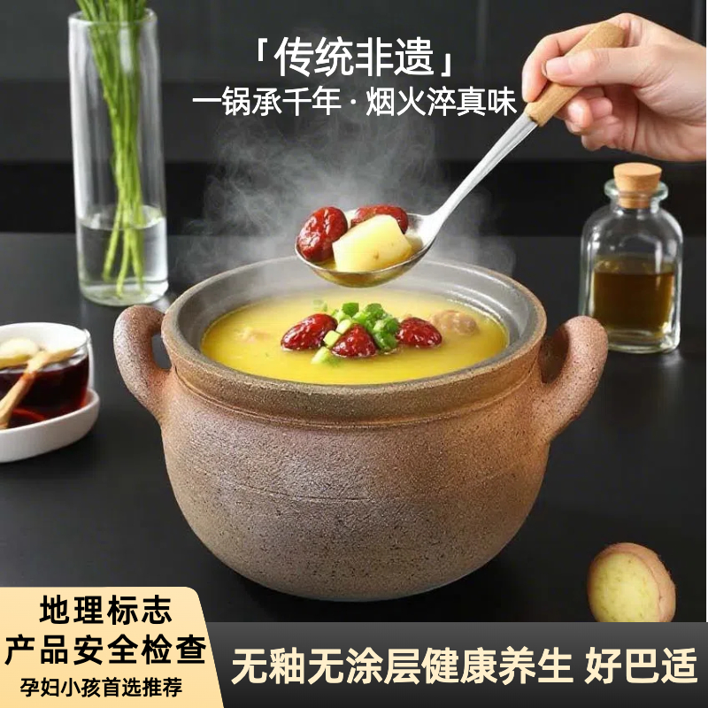 无釉砂锅非遗老式砂锅