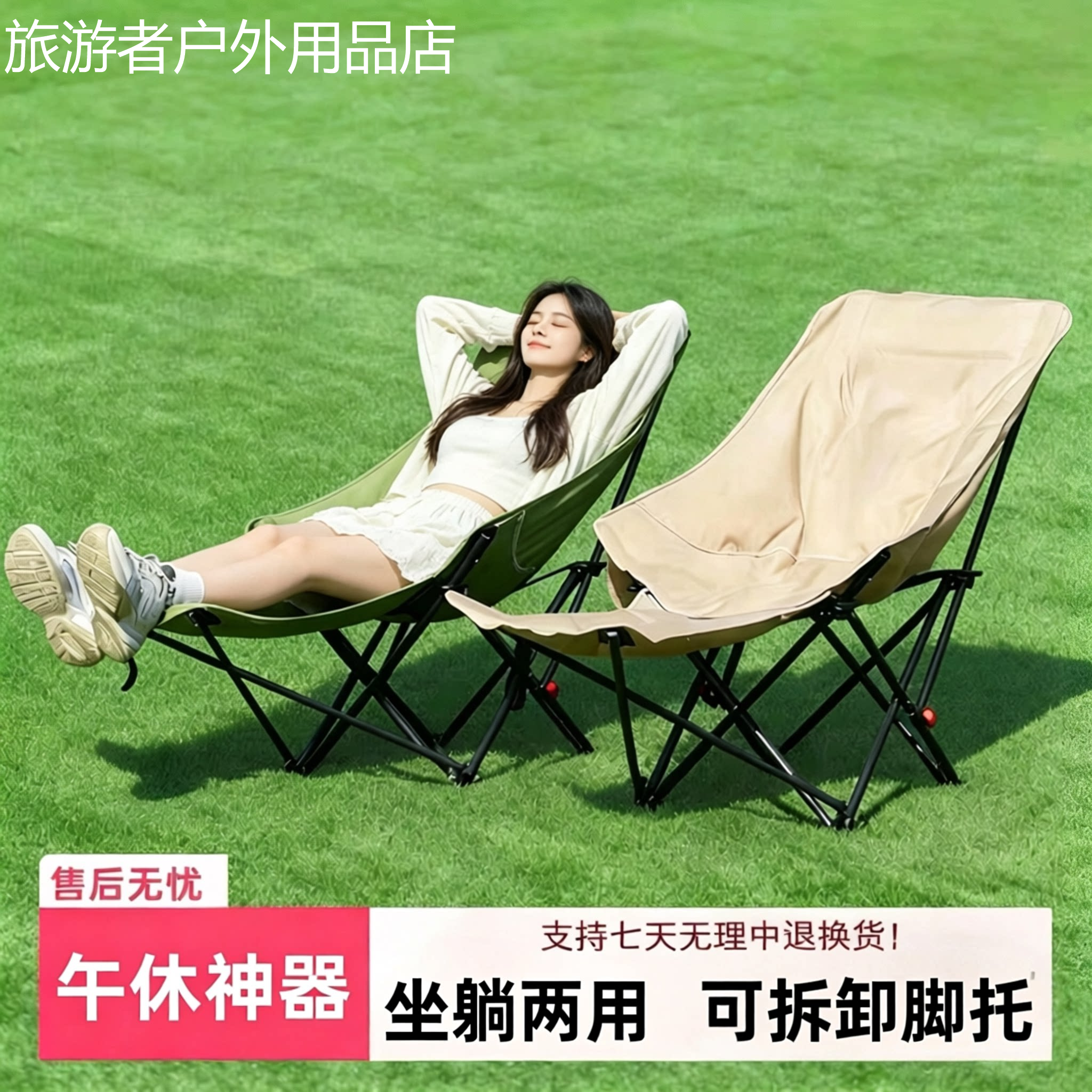 户外折叠躺椅午睡折叠椅新款便携式两用露营椅子办公室午休折叠床