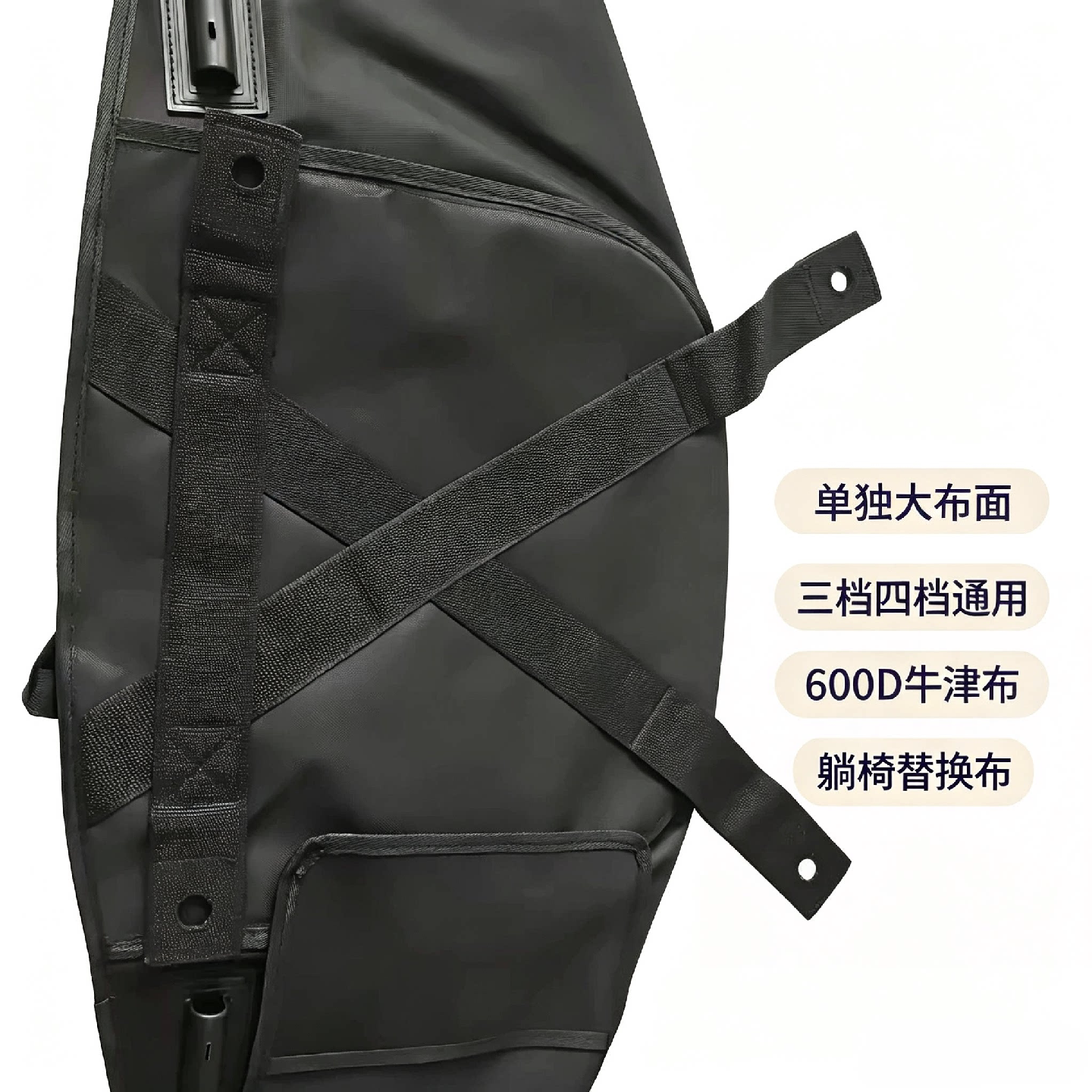 专用躺椅替换布面带腿托替换布面三档调节四档调节通用替换布面