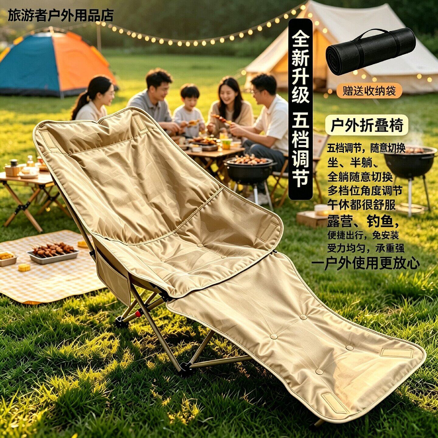 加厚棉五档可躺便携折叠月亮椅