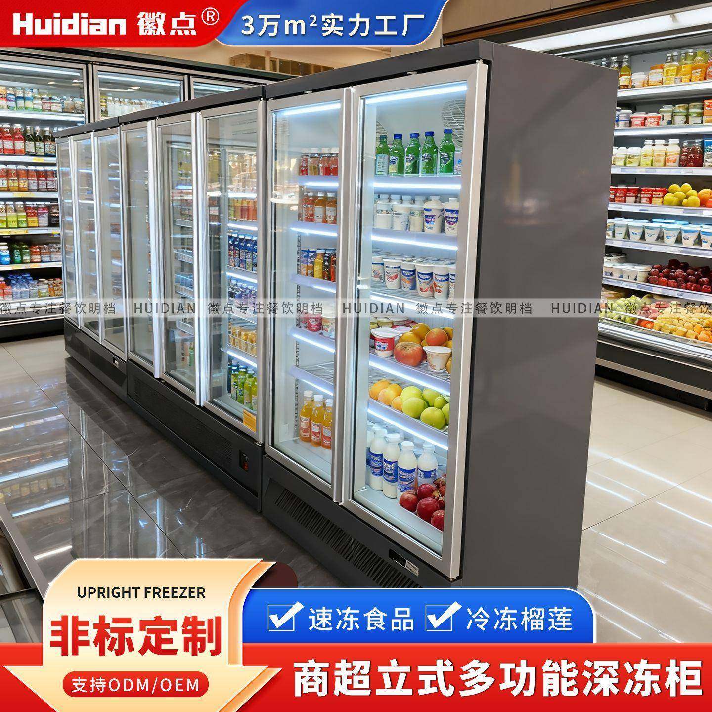 冷冻展示柜商用速冻柜急冻肉类冻品三门立式冰箱双门展示低温冰柜,清洗/食品/商业设备,其他食品加工设备,淘宝优惠券,粉丝福利购,淘宝优惠卷