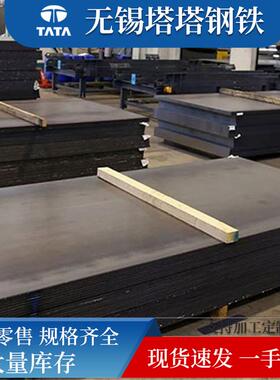 低温钢板09MnNiDR16mndR钢板合金板高压锅炉板压力容器板