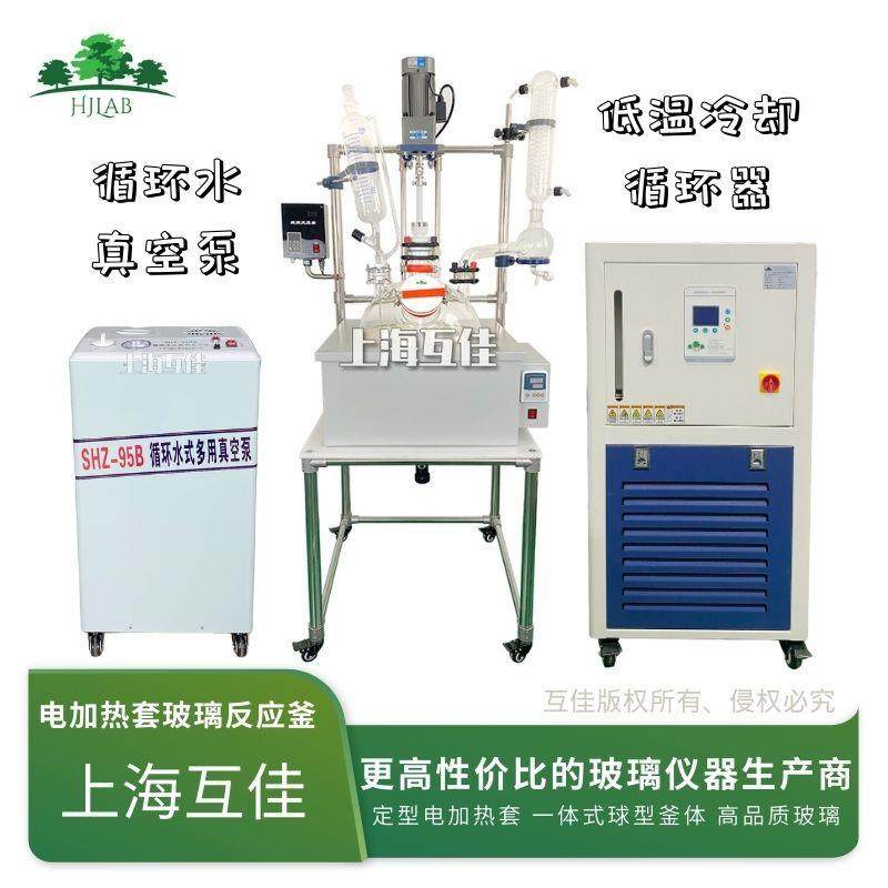单层玻璃反应釜厂家实验室电热套加热搅拌罐耐高温防腐,工业油品/胶粘/化学/实验室用品,其他实验室设备,淘宝优惠券,粉丝福利购,淘宝优惠卷