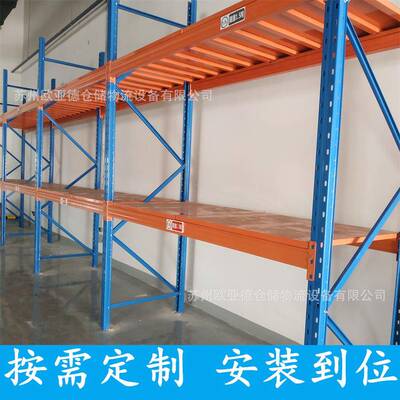 徐邳州仓库货架定制苏徐州车间仓储货物放置架沪新沂金属架子