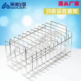 莱浦不锈钢放置架无菌均质袋架采样袋架样品袋存放架可定制