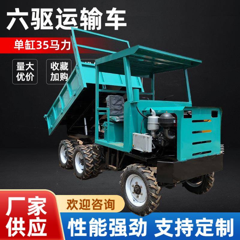 5吨六驱动运输车5马力10连体后双桥宽1.5拖拉机柴油机越野型
