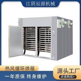 大型双门电热鼓电加热风工业烤箱热风高温烘箱烘干设备茶叶小型