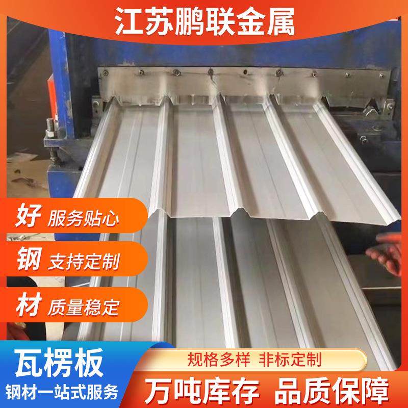 304不锈钢瓦楞板厂房工程折弯彩钢瓦压型板不锈钢屋面板,基础建材,屋顶装饰瓦,淘宝优惠券,粉丝福利购,淘宝优惠卷
