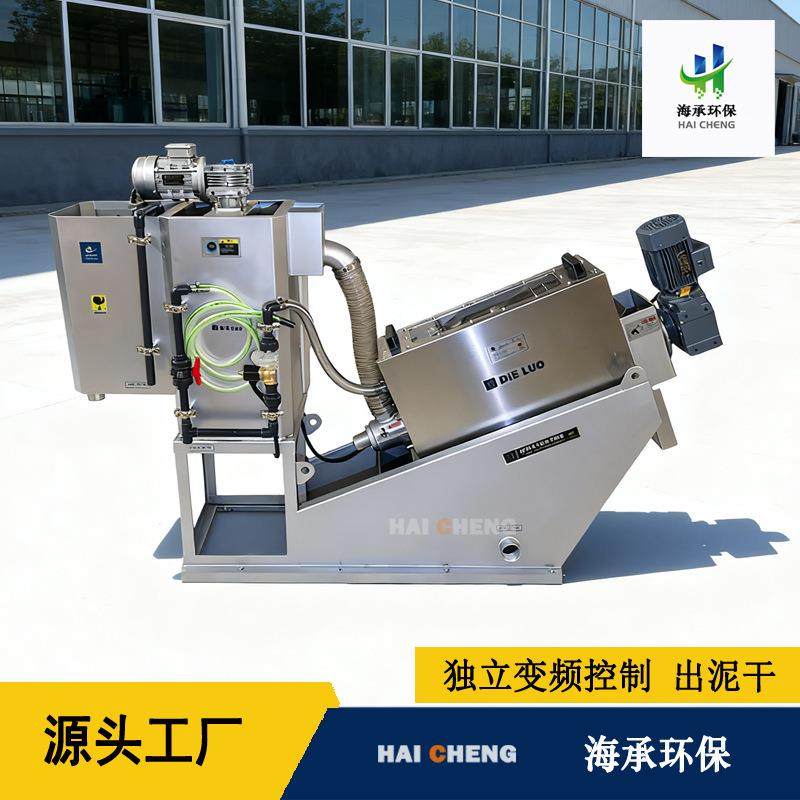 叠螺机302401404叠螺污泥脱水机自动运行出泥干源头工厂,畜牧/养殖物资,特种养殖设备,淘宝优惠券,粉丝福利购,淘宝优惠卷