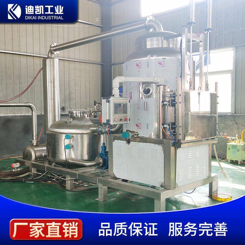 现货供应VF低温干燥真空油炸机薯片薯条真空油炸机麻球油炸机