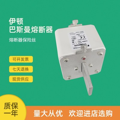 全新快速熔断器保险170M8536 170M8537 170M8538 170M8539