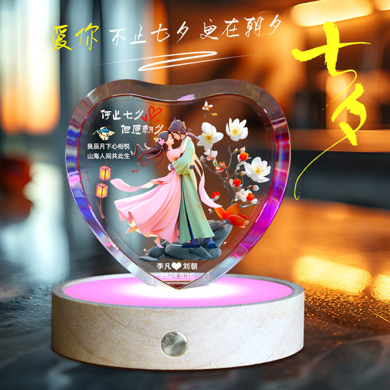 七夕情侣恋爱结婚三周年一百天纪念日礼物军恋送男女朋友老婆生日