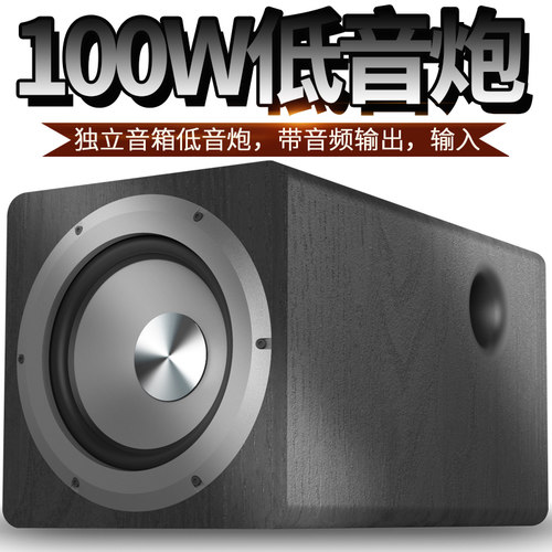 10寸超重低音炮电台式q脑蓝牙音箱功放家庭影院回音壁客厅音响6.5