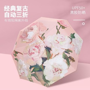 儿童雨伞女孩小学l生上学专用伞9岁折叠女生晴雨两用高颜值全自动