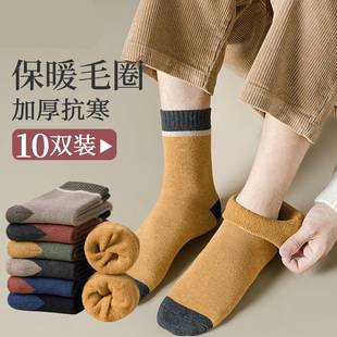保暖长筒袜男生长袜 中筒p袜加绒加厚棉袜秋冬款 毛巾袜子男士 冬季