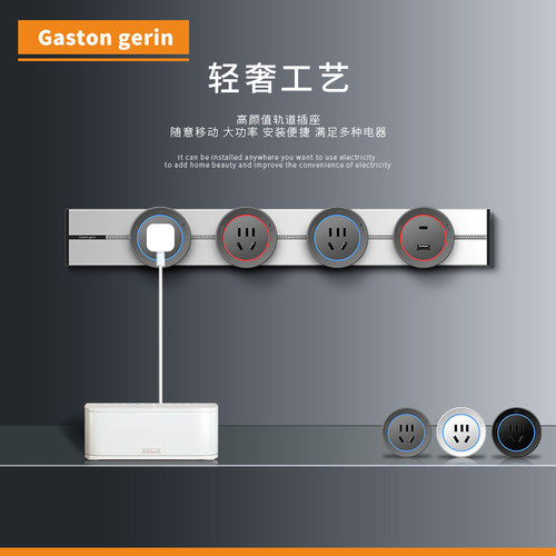 轨道插座壁挂式厨房专用30cm40cm可移J动免打孔导轨式五孔插排插