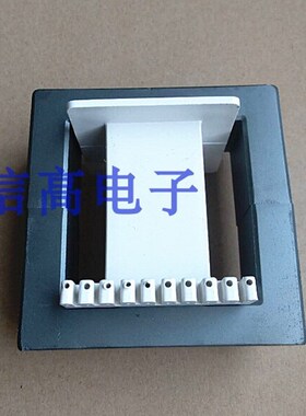 EE85磁芯骨架EED85B超声波磁芯骨架