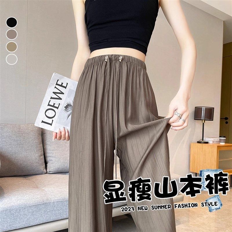 无托腹布孕妇山本裤夏季薄款肌理褶皱阔腿裤外穿休闲直筒拖地长裤,孕妇装/孕产妇用品/营养,孕妇休闲裤,淘宝优惠券,粉丝福利购,淘宝优惠卷
