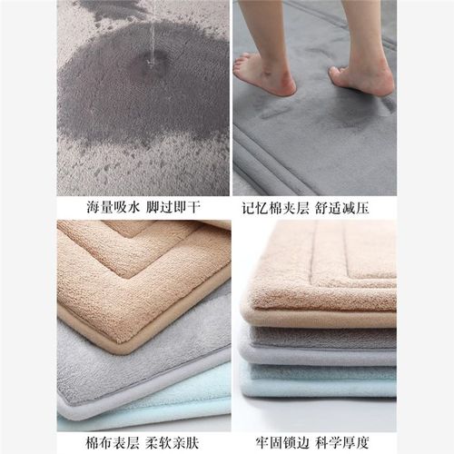 浴室记忆棉地垫防滑速干吸水垫卫D生间门口进门家用厕所卫浴脚垫