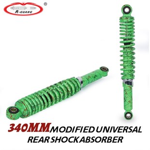 340MM改装 通用防锈防磨耐高温后减震摩托车后Q减震器避震器阻尼器