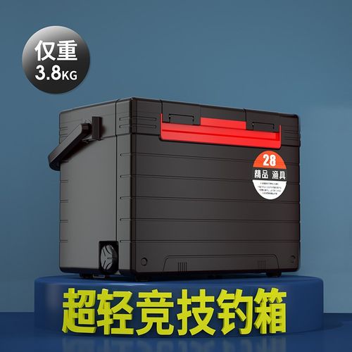 新型小钓箱26升超o轻竞技钓箱新型多功能2021新款野钓裸箱