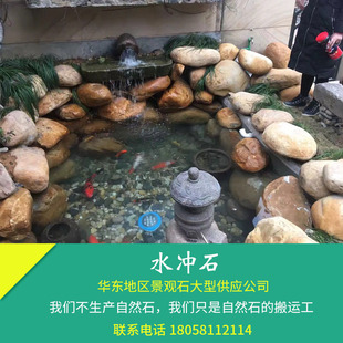 现货供应假山石水冲石天然千层石桐庐景观石石料河石驳岸水坝黄石