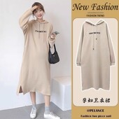 卫衣裙时尚 连帽运动衫 大o尺码 孕妇秋装 长袖 上衣秋冬款 宽松洋装 子