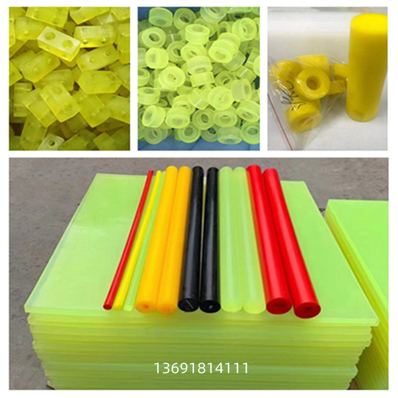 管减震PU加工空心胶板棒板油红聚氨酯弹力耐磨棒板棒激光优力胶垫,五金/工具,塑料板,淘宝优惠券,粉丝福利购,淘宝优惠卷