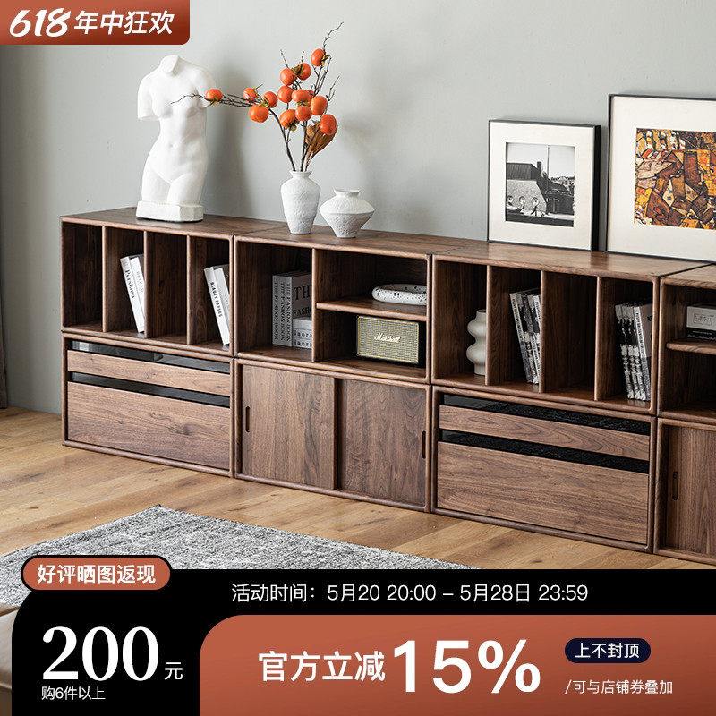 北美黑胡桃木自由组合柜矮柜多功能家用实木书柜储物柜落地电视柜,住宅家具,组合书柜,淘宝优惠券,粉丝福利购,淘宝优惠卷