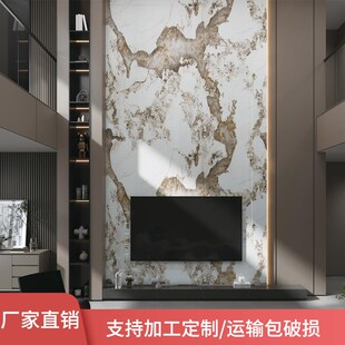 定制岩板背景墙800x2600x9岩板大板客厅电视沙发背X景墙简约影视
