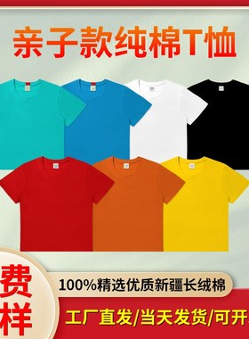 幼儿园t恤定制儿童短袖小q学生班服diy白色男女童纯棉半袖印字log