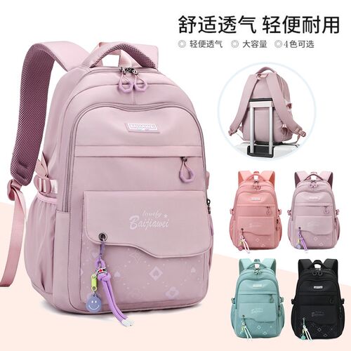 书包女生小学生2023新款女孩高中学生初中生男生多层大容量双肩包