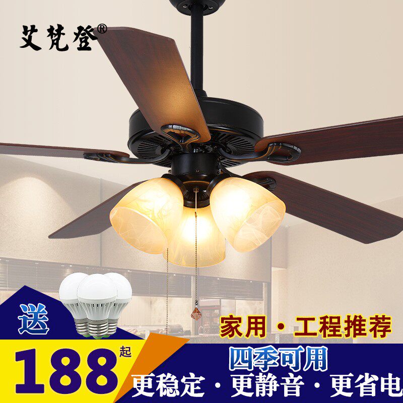 黑色吊扇灯餐厅简约电风扇灯美式乡村复古客厅工业铁木叶静音家用