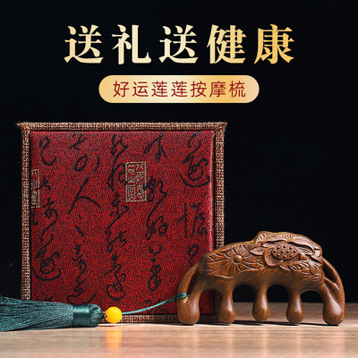 母亲节礼物生日送妈妈送给婆婆老年人实用的新中式风60岁女士梳子