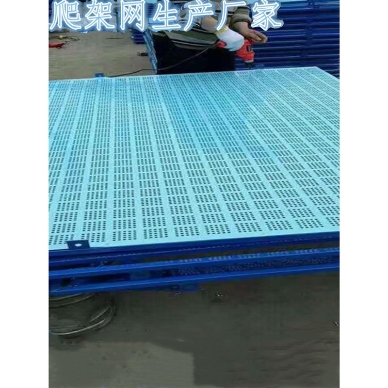 湖南爬架网工地安全m防护防坠落脚手架外围金属网片建筑外架钢板图片
