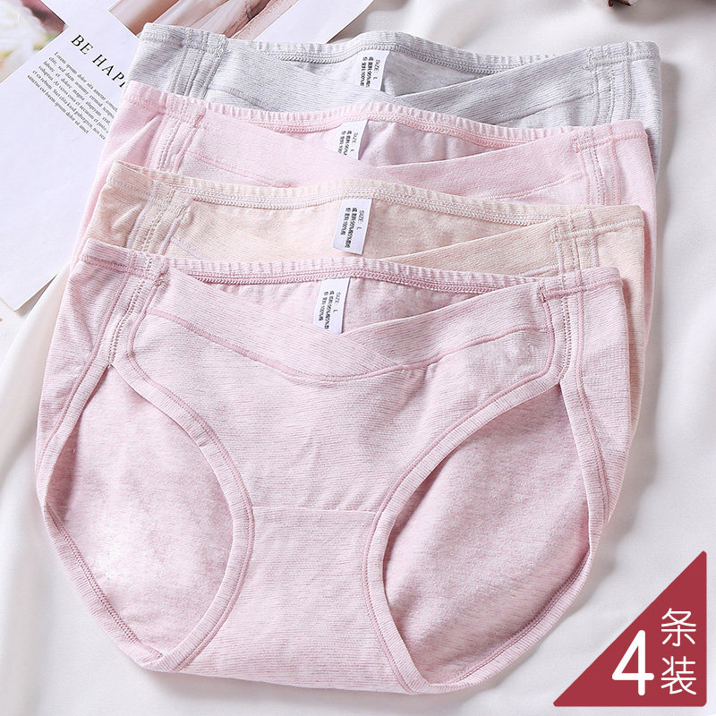 孕妇内裤夏季薄款纯棉初期低腰孕中期晚期专用产后月子底短裤内穿,孕妇装/孕产妇用品/营养,内裤,淘宝优惠券,粉丝福利购,淘宝优惠卷