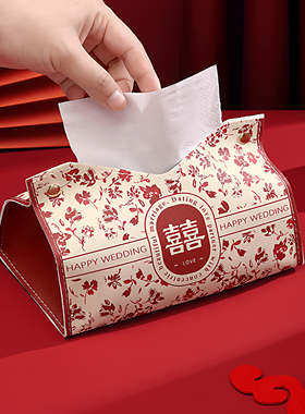 2025新款新中式喜庆结婚抽纸盒红色纸巾盒收纳新婚红色喜庆氛围感