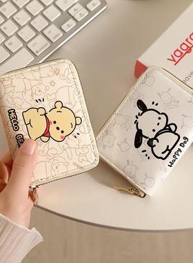 可爱卡通卡包女大容量多卡位驾驶证件收纳包零钱包帕洽狗卡片超薄