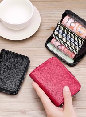 2025新款时尚简约防消磁卡包男拉链多卡位银行证件卡夹女士大容量