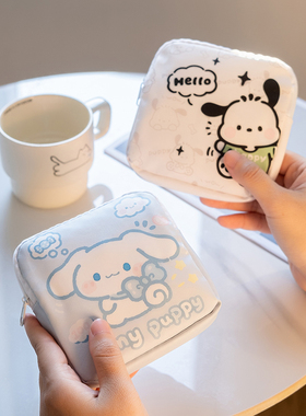 新款可爱卡通小狗卫生巾收纳包女款学生便携迷你拉链大容量收纳包