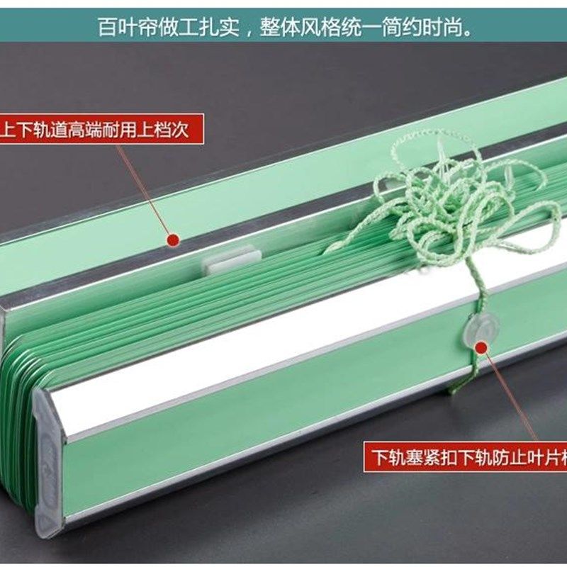 .铝合金百叶窗帘办公家居.公分宽铝百叶帘成品定制,居家布艺,百叶帘/折帘/罗马帘,淘宝优惠券,粉丝福利购,淘宝优惠卷