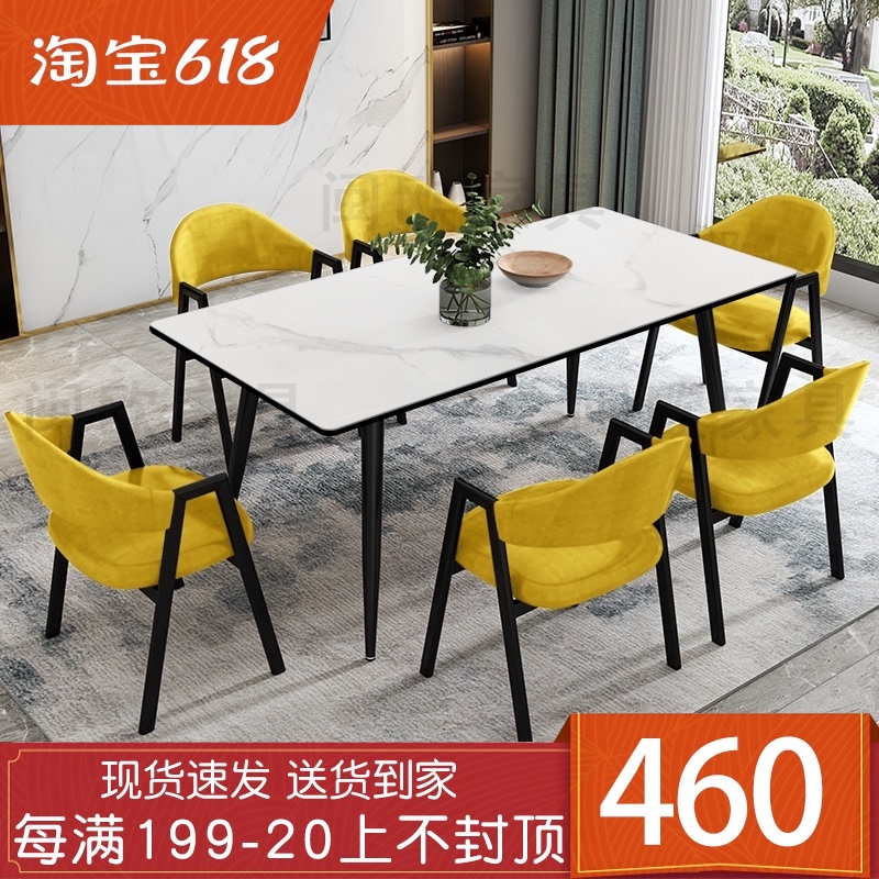 岩板餐桌椅组合家用小户型长方桌现代简约咖啡厅奶茶店小吃店桌椅