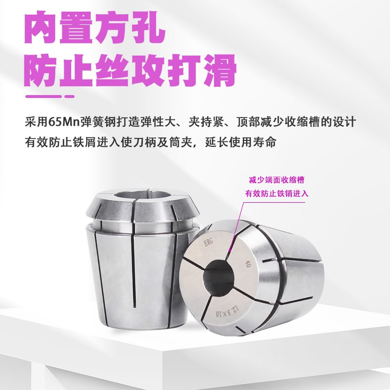 ERG1丝攻筒夹 ER钢性攻丝夹ISO国标JIS日标德标DIN71 7夹头