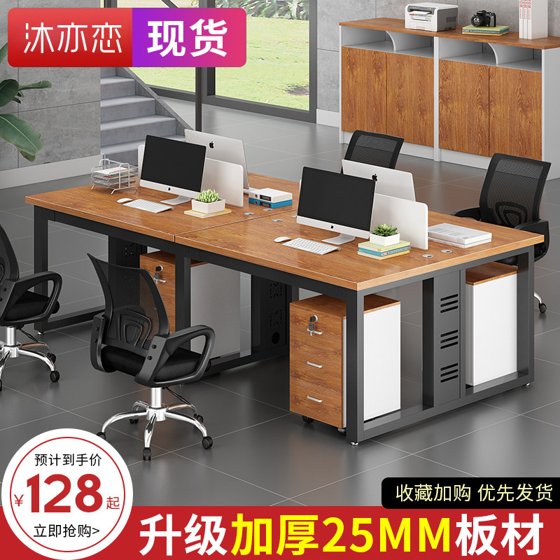 办公桌椅人人位职员桌人位卡座现代带屏风电脑桌工位,商业/办公家具,组合/屏风工作位,淘宝优惠券,粉丝福利购,淘宝优惠卷