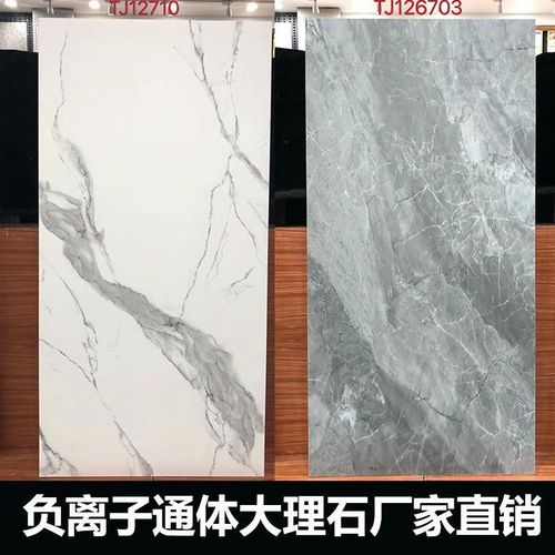 背景墙地板灰色客厅地砖 通体大理石瓷砖铺深灰色 石地大